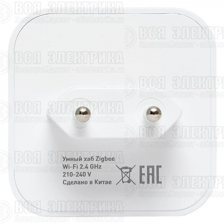 Хаб умный Connect EKF szh-t