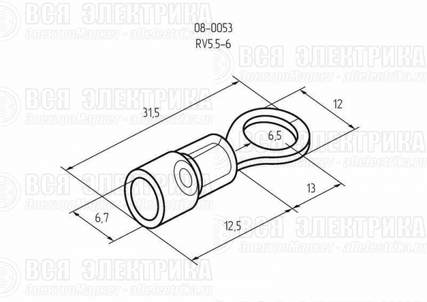 Наконечник кольцевой изолированный (НКИ d6.5мм) 4-6кв.мм (VR5.5-6) REXANT 08-0053