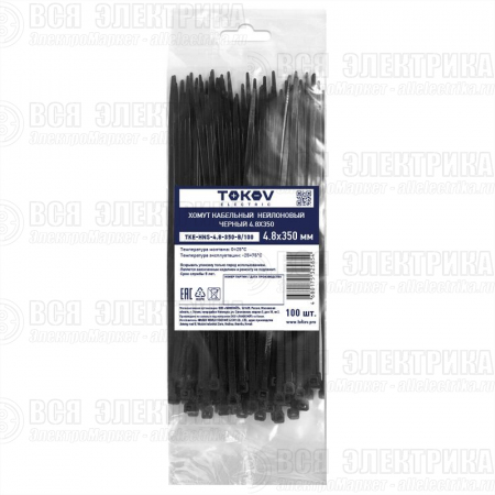 Хомут кабельный нейлоновый черн. 4.8х350 (уп.100шт) TOKOV ELECTRIC TKE-HNS-4.8-350-B/100