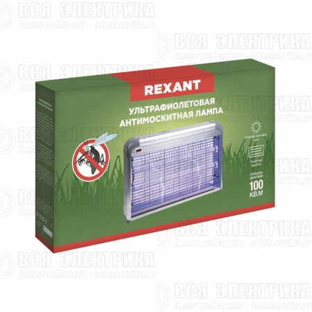 Светильник антимоскитный до 100кв.м Rexant 71-0056