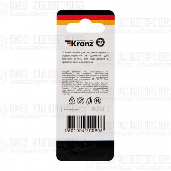 Держатель для бит магнитный 60мм (уп.1шт) Kranz KR-92-0432-1
